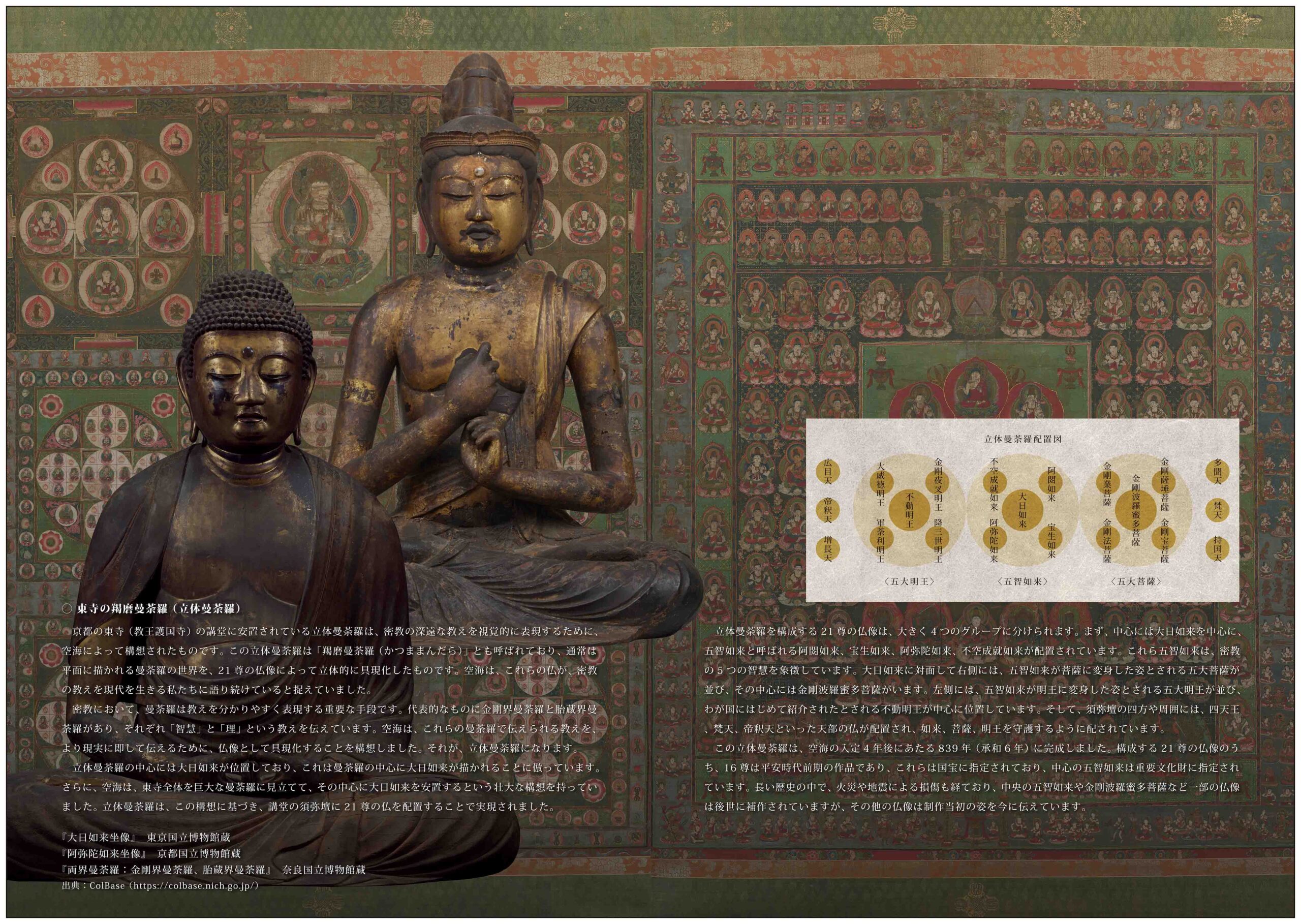 For France - 画像 (5)