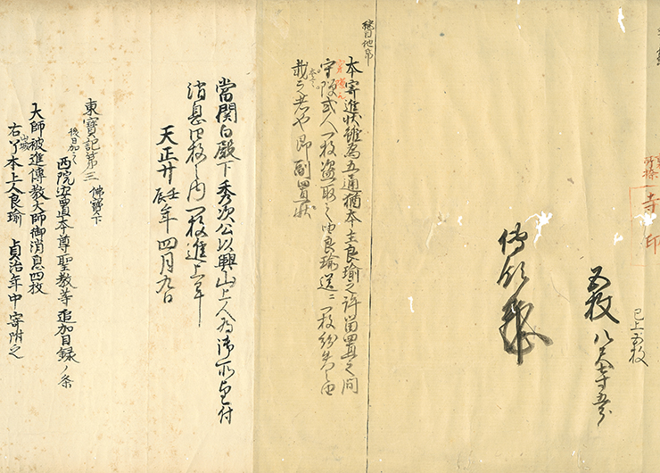 6d516ce2fc5b9ff45c368147da421e