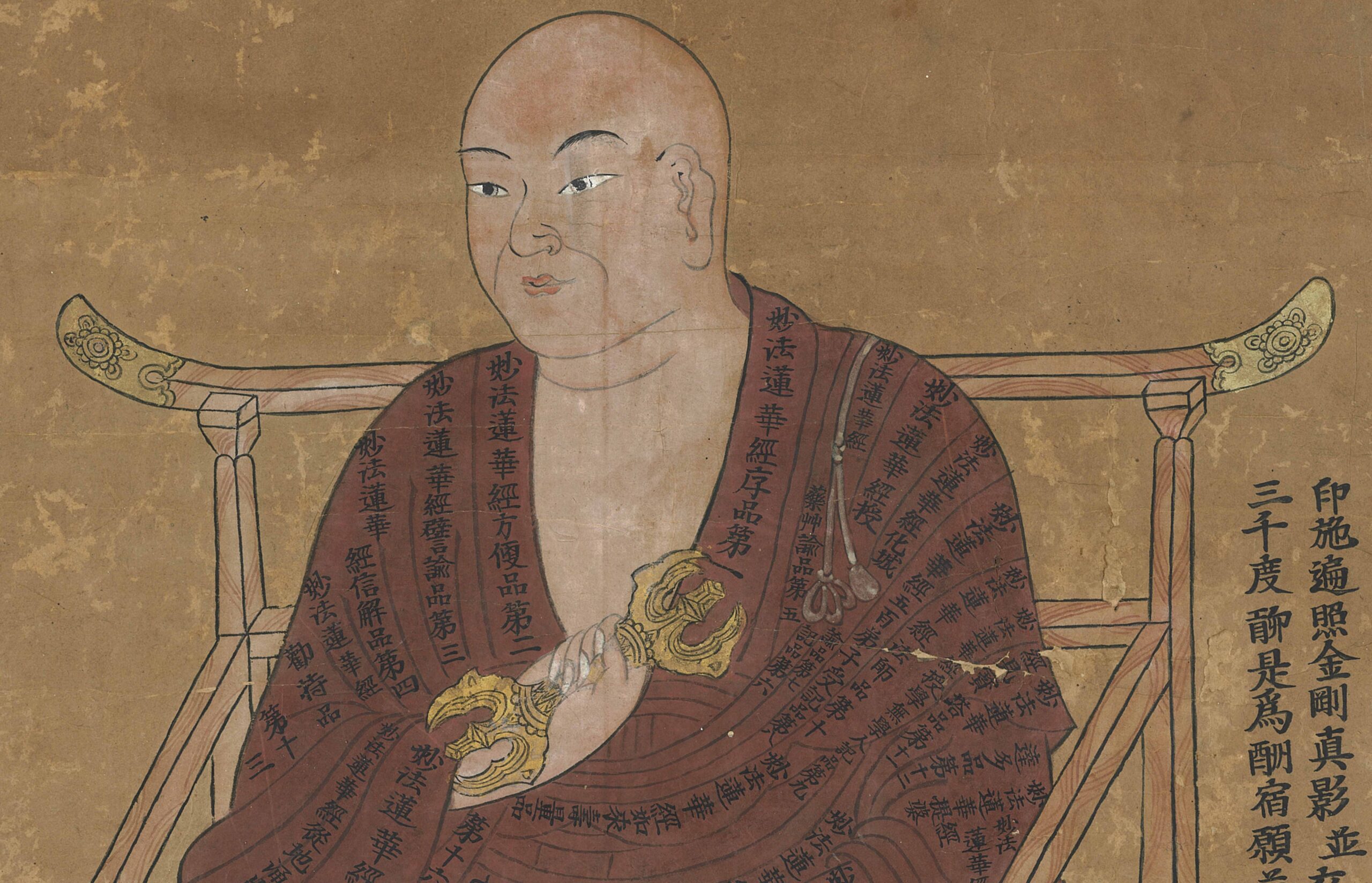 空海之書/空海の書 全5巻揃 弘法大師書蹟大成 昭和