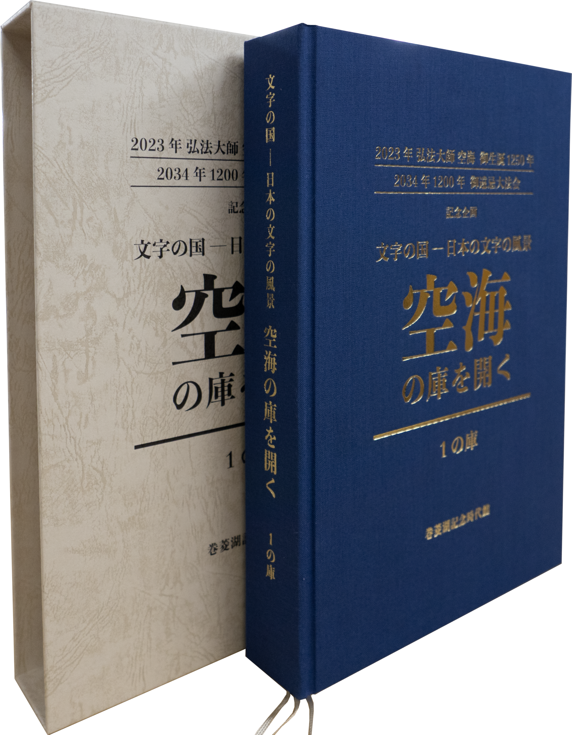 For France - 画像 (2)